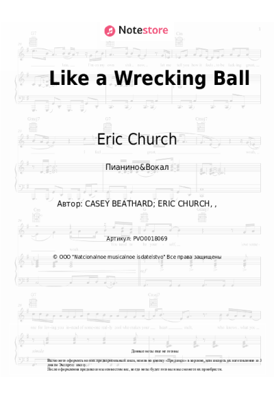 undefined Eric Church - Like a Wrecking Ball