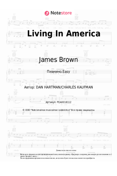 undefined James Brown - Living In America (in the film Rocky IV)