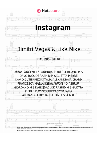 Ноты, аккорды David Guetta, Daddy Yankee, Natti Natasha, Dimitri Vegas & Like Mike, Afro Bros - Instagram