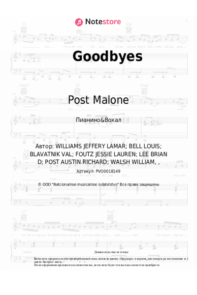undefined Young Thug, Post Malone - Goodbyes