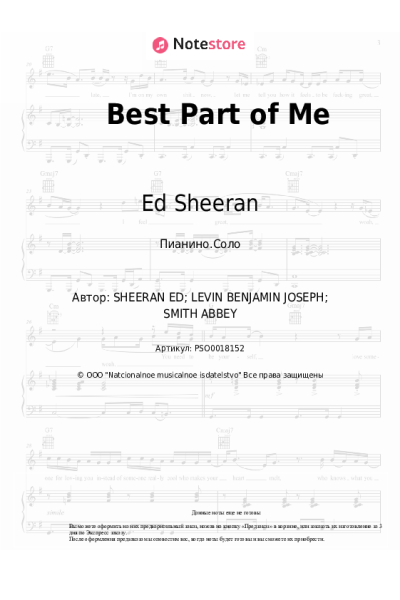 undefined Ed Sheeran, YEBBA - Best Part of Me