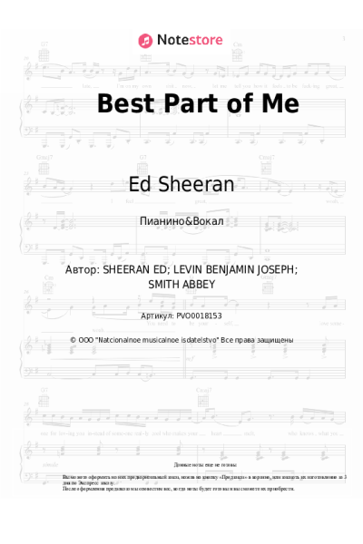 undefined Ed Sheeran, YEBBA - Best Part of Me