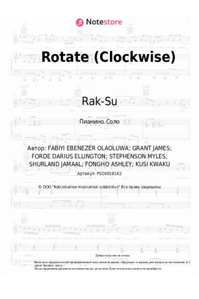 Ноты, аккорды Rak-Su - Rotate (Clockwise)