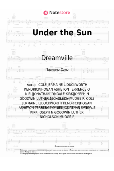 undefined J. Cole, DaBaby, Dreamville, Lute - Under the Sun