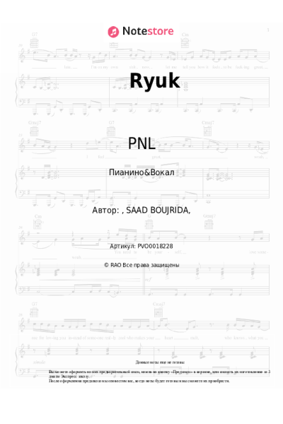 undefined PNL - Ryuk