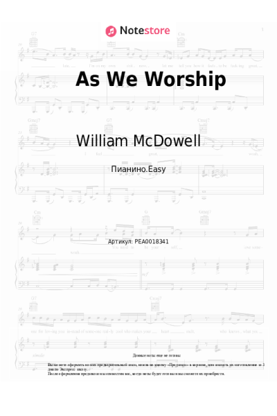 Ноты, аккорды William McDowell - As We Worship