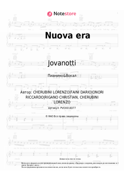 undefined Jovanotti - Nuova era