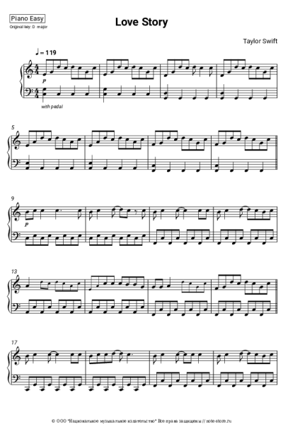 undefined Taylor Swift - Love Story