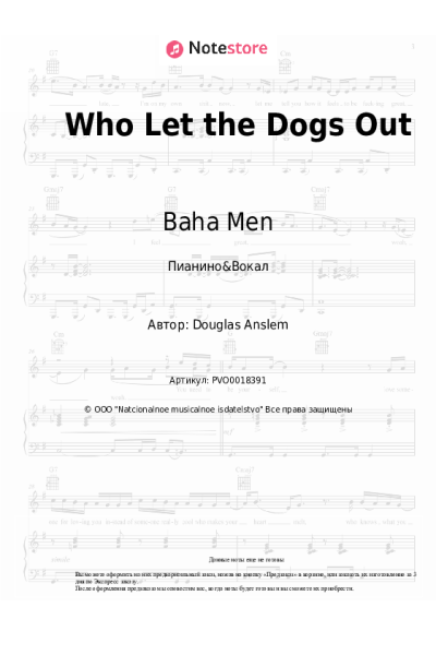 Ноты, аккорды Baha Men - Who Let the Dogs Out