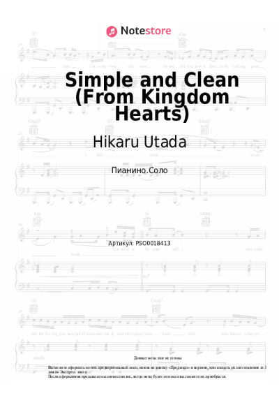 undefined Hikaru Utada - Simple and Clean (From Kingdom Hearts)