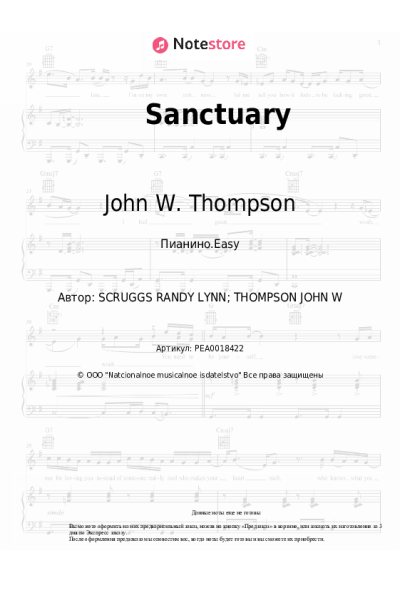 Ноты, аккорды Randy Scruggs, John W. Thompson - Sanctuary