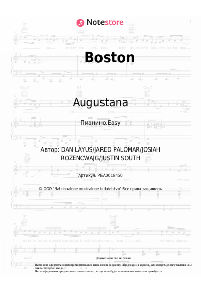 Ноты, аккорды Augustana - Boston