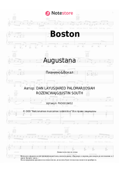 Ноты, аккорды Augustana - Boston