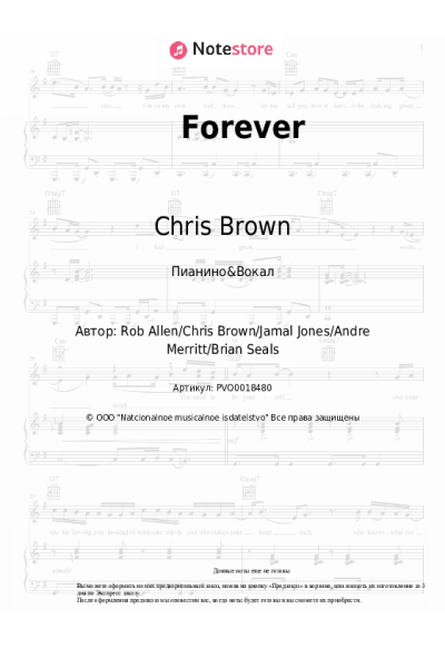 undefined Chris Brown - Forever