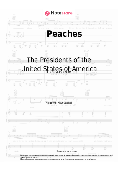 Ноты, аккорды The Presidents of the United States of America - Peaches
