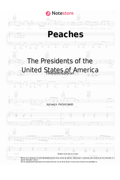Ноты, аккорды The Presidents of the United States of America - Peaches