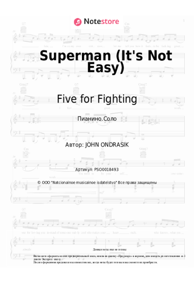 Ноты, аккорды Five for Fighting - Superman (It's Not Easy)