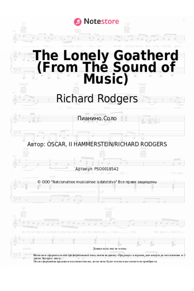 Ноты, аккорды Richard Rodgers - The Lonely Goatherd (From The Sound of Music)