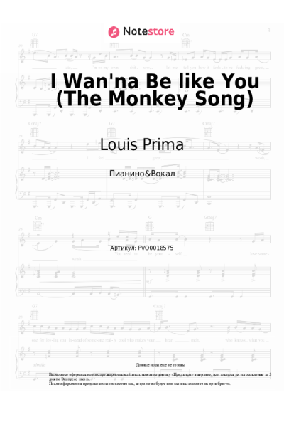 Ноты, аккорды Louis Prima - I Wan'na Be like You (The Monkey Song)