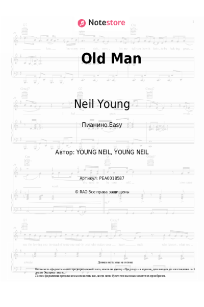 Ноты, аккорды Neil Young - Old Man