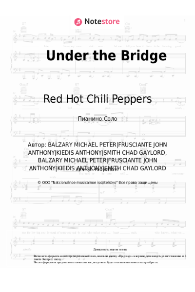Ноты, аккорды Red Hot Chili Peppers - Under the Bridge