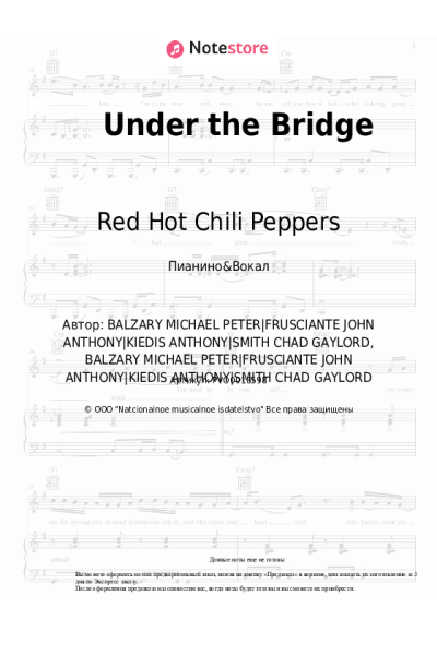 Ноты, аккорды Red Hot Chili Peppers - Under the Bridge