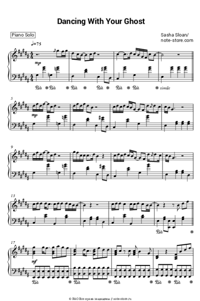 Ноты, аккорды Sasha Alex Sloan - Dancing With Your Ghost