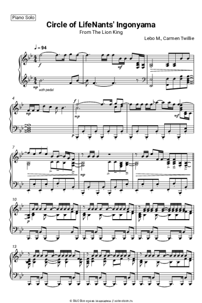 undefined Elton John, Lebo M., Carmen Twillie - Circle of Life/Nants' Ingonyama (From The Lion King)