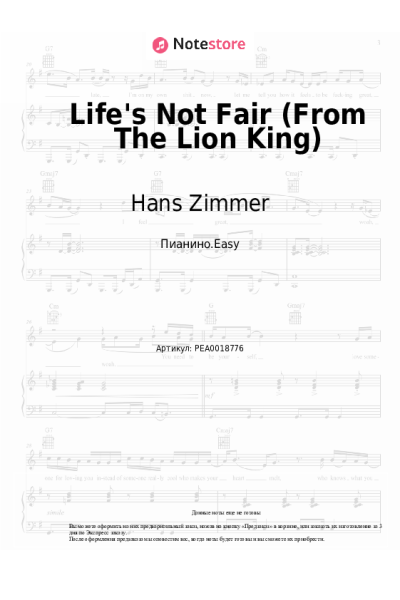 undefined Hans Zimmer - Life's Not Fair (From The Lion King)