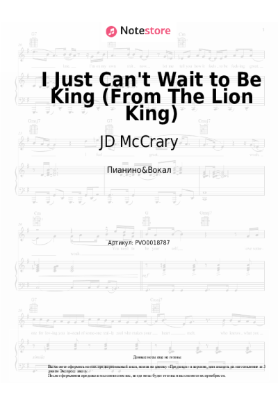 undefined JD McCrary, Shahadi Wright Joseph, John Oliver - I Just Can't Wait to Be King (From The Lion King)