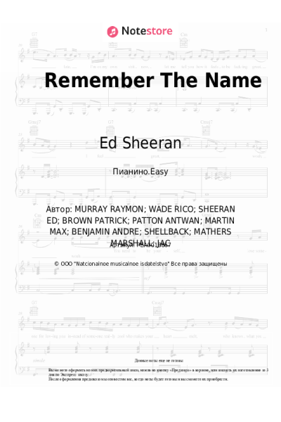 undefined Ed Sheeran, Eminem, 50 Cent - Remember The Name
