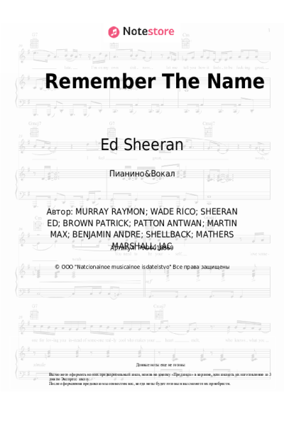 undefined Ed Sheeran, Eminem, 50 Cent - Remember The Name