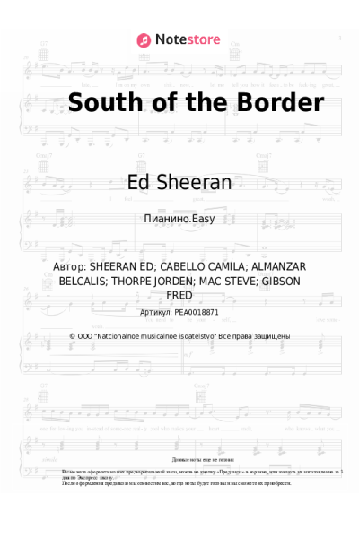 undefined Ed Sheeran, Cardi B, Camila Cabello - South of the Border