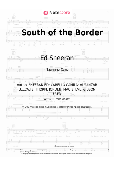 undefined Ed Sheeran, Cardi B, Camila Cabello - South of the Border