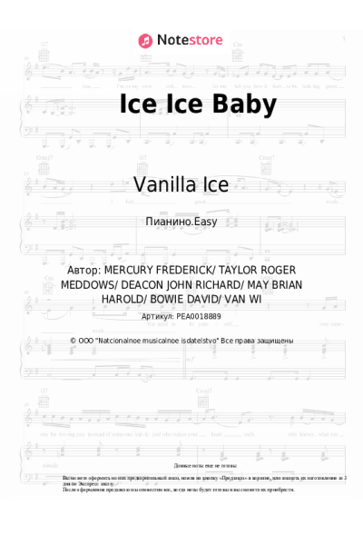 Ноты, аккорды Vanilla Ice - Ice Ice Baby