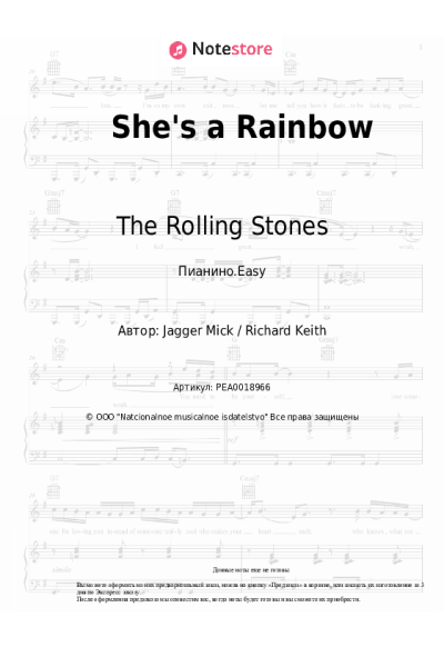 undefined The Rolling Stones - She's a Rainbow