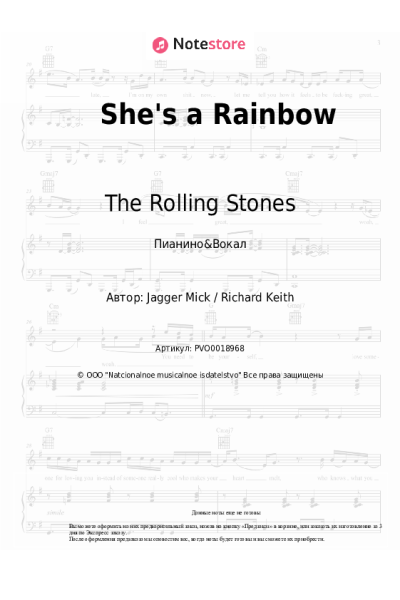 undefined The Rolling Stones - She's a Rainbow