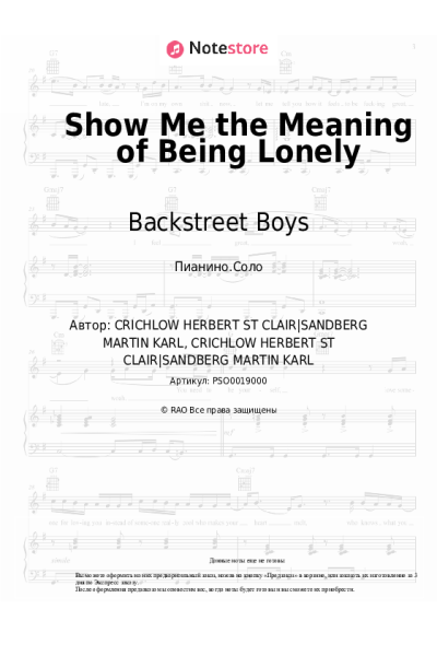 Ноты, аккорды Backstreet Boys - Show Me the Meaning of Being Lonely