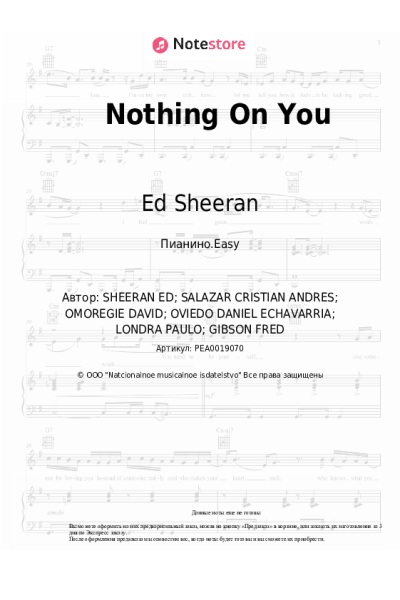 Ноты, аккорды Ed Sheeran, Dave, Paulo Londra - Nothing On You