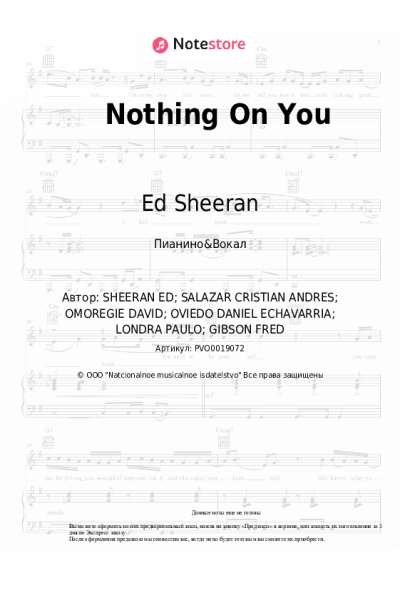 undefined Ed Sheeran, Dave, Paulo Londra - Nothing On You