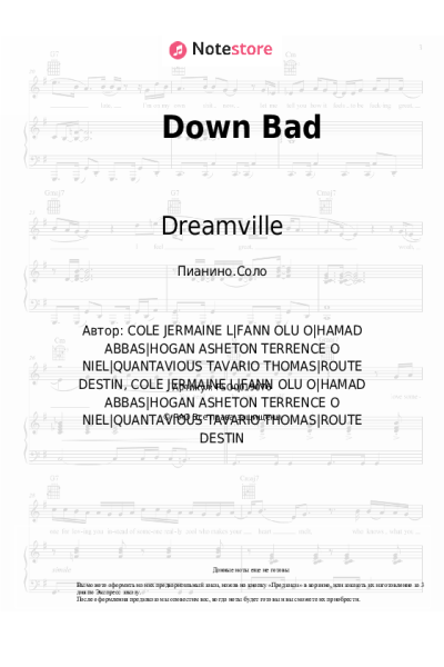 Ноты, аккорды J. Cole, EARTHGANG, Dreamville - Down Bad