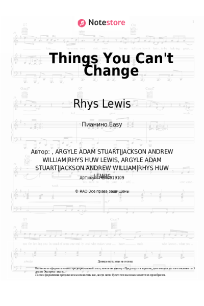 Ноты, аккорды Rhys Lewis - Things You Can't Change
