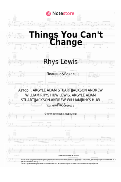 Ноты, аккорды Rhys Lewis - Things You Can't Change