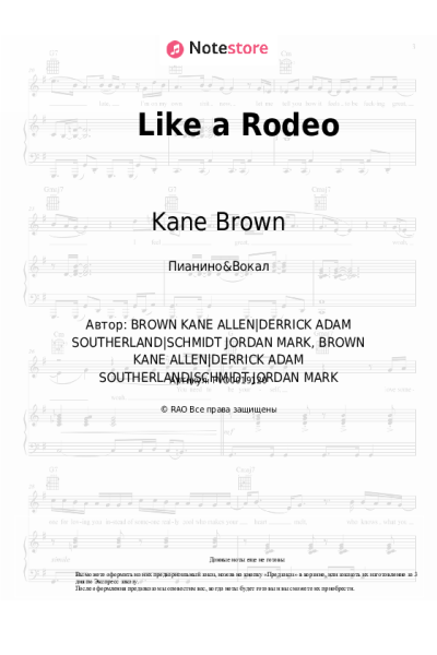 undefined Kane Brown - Like a Rodeo