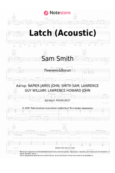 undefined Sam Smith - Latch (Acoustic)
