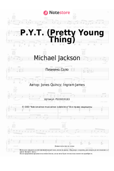 undefined Michael Jackson - P.Y.T. (Pretty Young Thing)