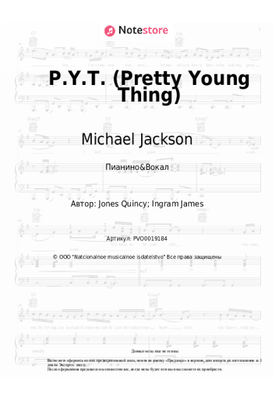 undefined Michael Jackson - P.Y.T. (Pretty Young Thing)