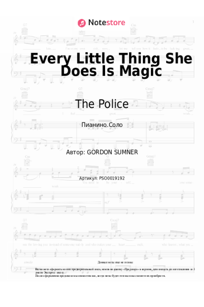 undefined The Police - Every Little Thing She Does Is Magic