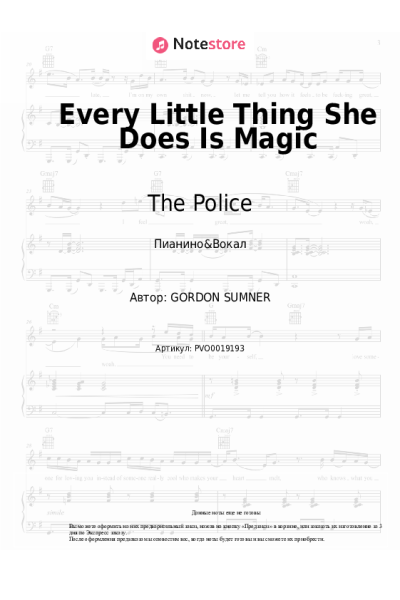 Ноты, аккорды The Police - Every Little Thing She Does Is Magic