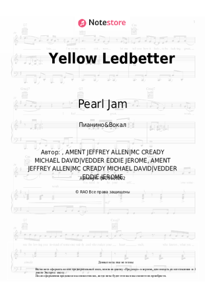 Ноты, аккорды Pearl Jam - Yellow Ledbetter